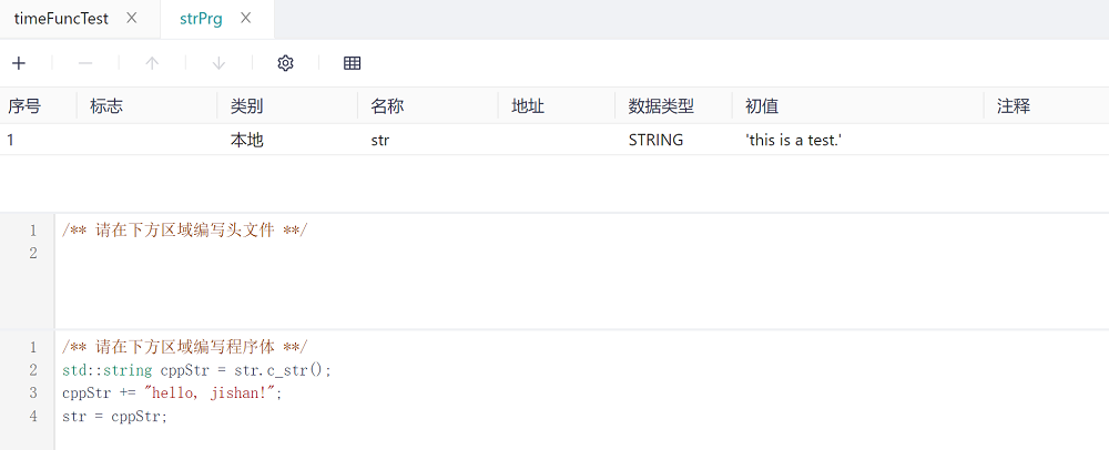 cppStringRef