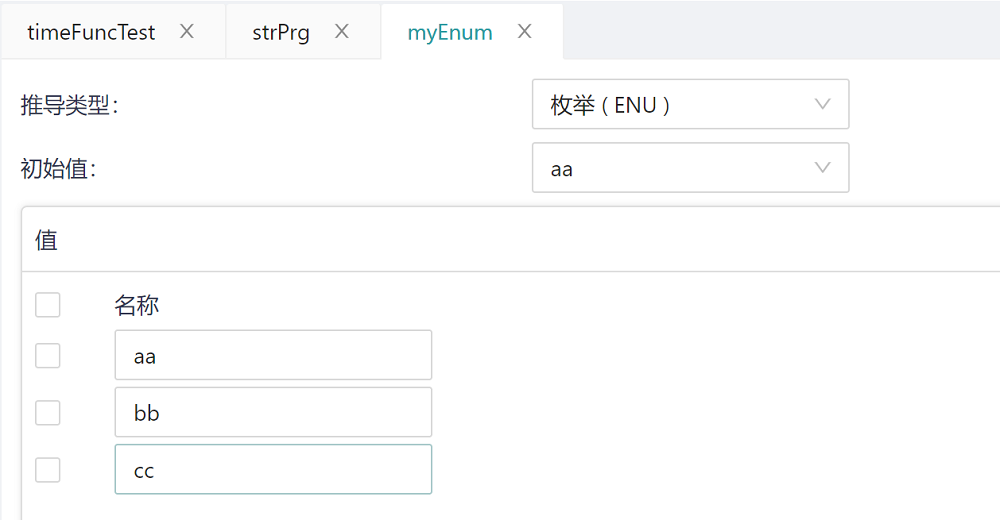 cppEnumDefine