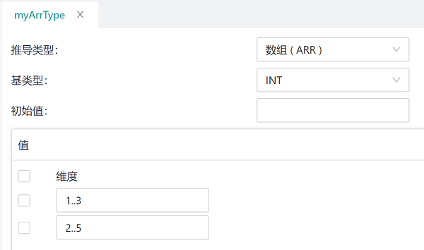 cppArrayDefine