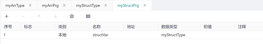 cppStructVarDefine