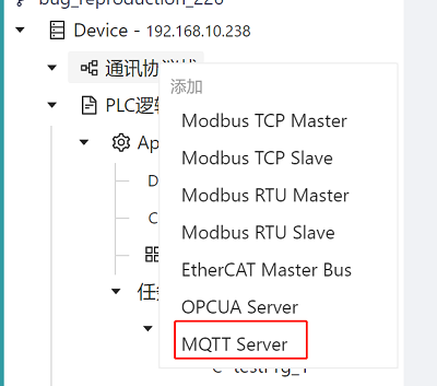 mqtt_server