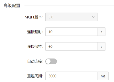 mqtt_server_advance_ide