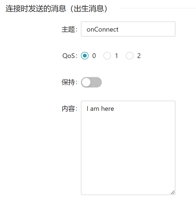 mqtt_server_onconnect_ide